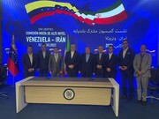 همکاری ایران و ونزوئلا درحوزه‌ نفت و پتروشیمی؛ امضای چند قرارداد
