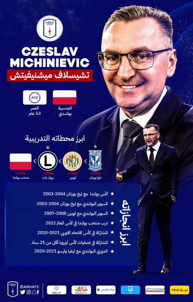 عکس | گزینه مربیگری استقلال رسماً پرید!