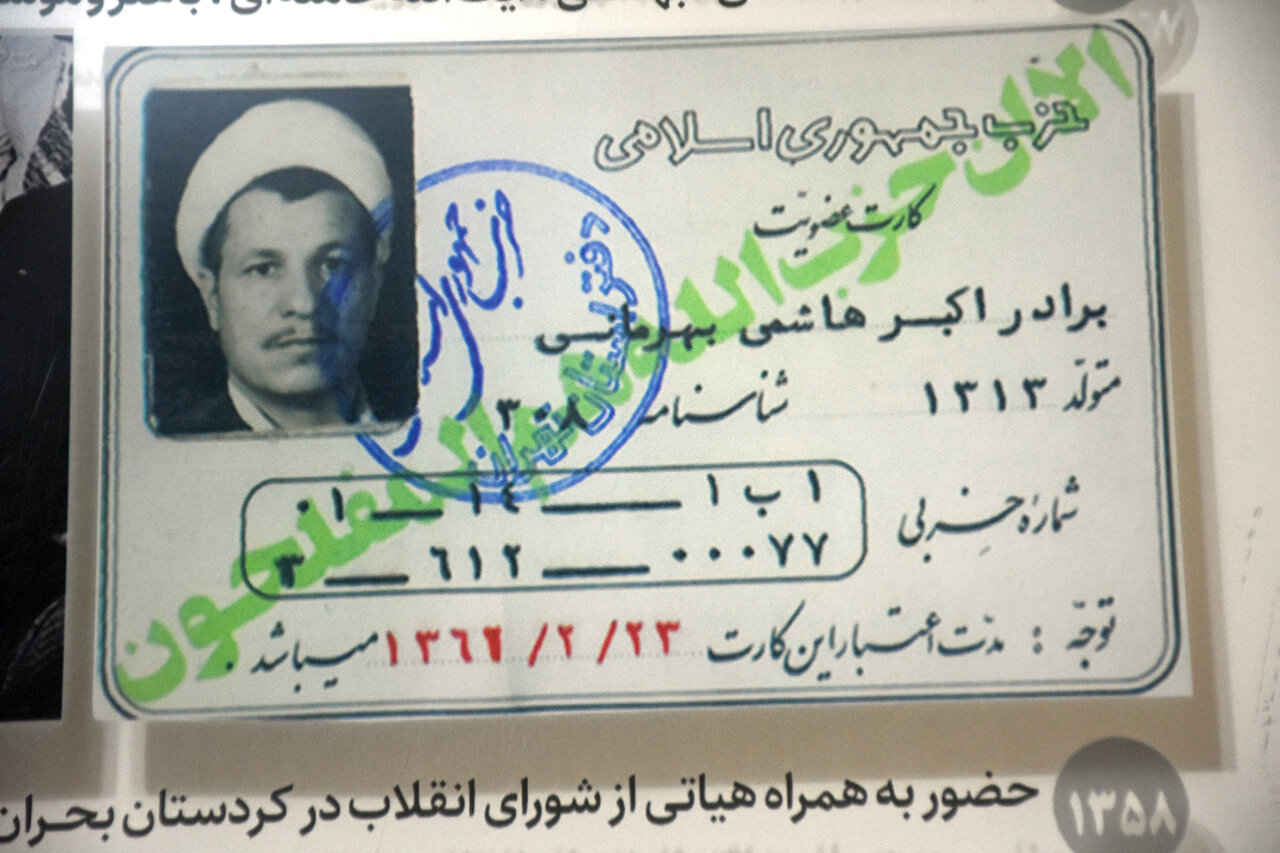گزارشی از یک خانه‌موزه در جوار حسینیه جماران | اسناد و تصاویری از زندگی سیاسی آیت‌الله‌ هاشمی