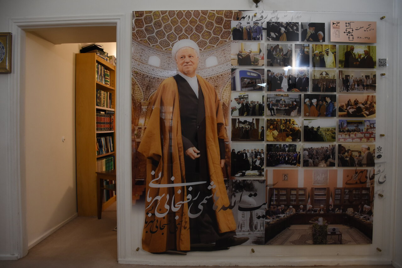 گزارشی از یک خانهموزه در جوار حسینیه جماران | اسناد و تصاویری از زندگی سیاسی آیتالله هاشمی