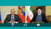 پوتین و رئیسی تلفنی گفت‌وگو کردند | موضوع مهم مورد بحث رؤسای جمهور ایران و روسیه