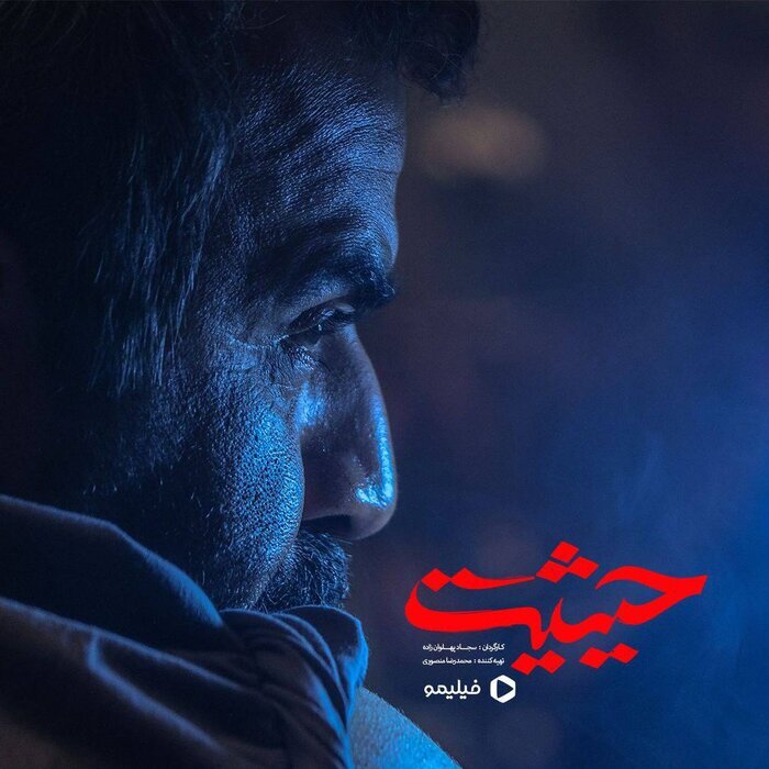 تصاویر | بازگشت دوباره مالک در زخم کاری | مهران مدیری در یک عاشقانه عجیب | رضا پروانه پوست شیر پلیس میشود