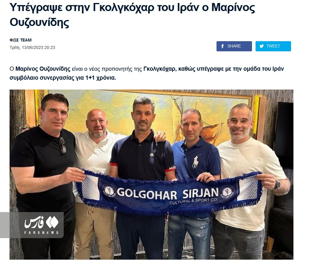 عکس| اولین مربی ۱۰۰ میلیاردی در فوتبال ایران | افشاگری در خصوص گرانترین مربی لیگ برتر