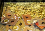 افزایش قیمت انواع سکه و طلای ۱۸ عیار | جدول جدیدترین قیمت انواع طلا و سکه در بازار را ببینید
