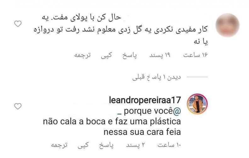 عکس| توهین زشت و زننده مهاجم برزیلی به یک پرسپولیسی!