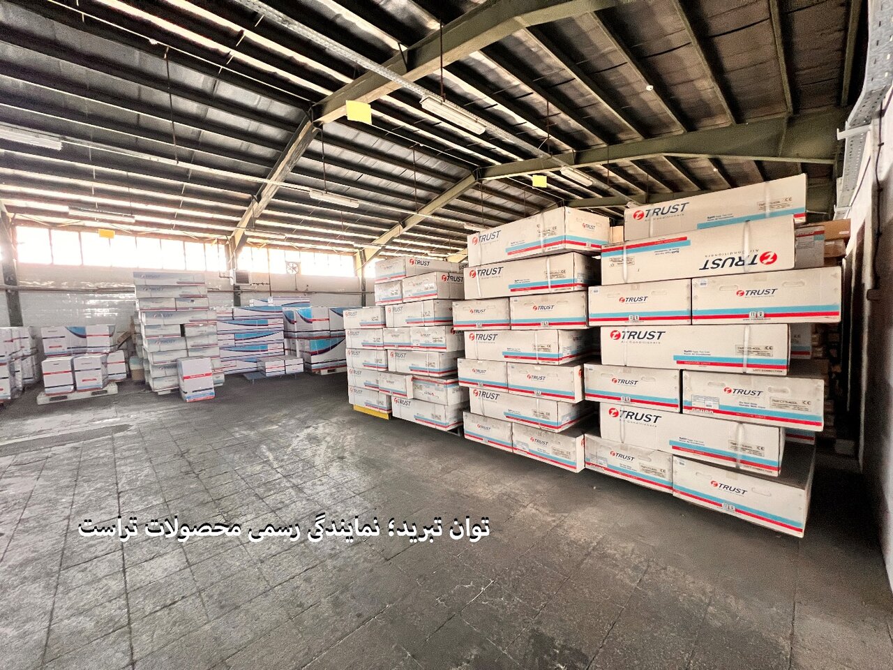 توان تبرید(تراست)، یک کولر گازی کوچک را با گارانتی معتبر معرفی کرد