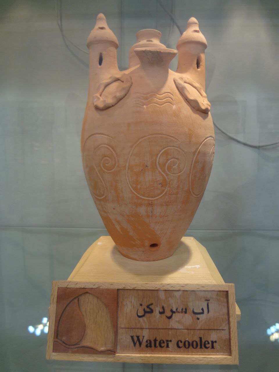 آثار ۶هزار ساله ایرانیها را اینجا ببینید | کوزه آب سرد کن با دو هواکش تا کتیبه دعای داریوش