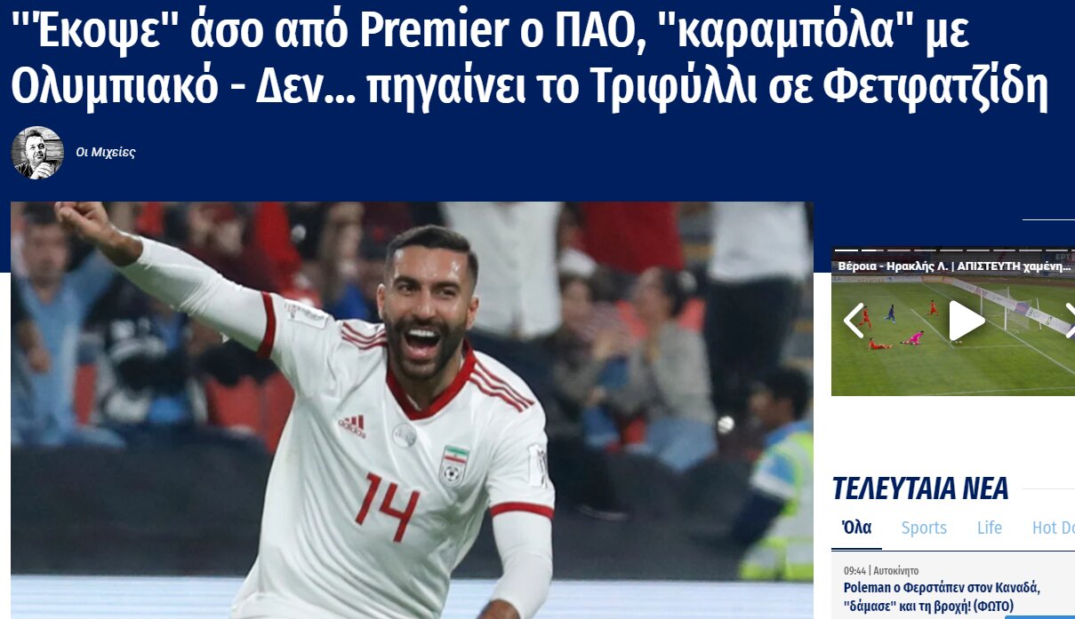 مقصد غیرمنتظره برای سامان قدوس؛ ستاره ایرانی در آستانه عقد قرارداد جدید