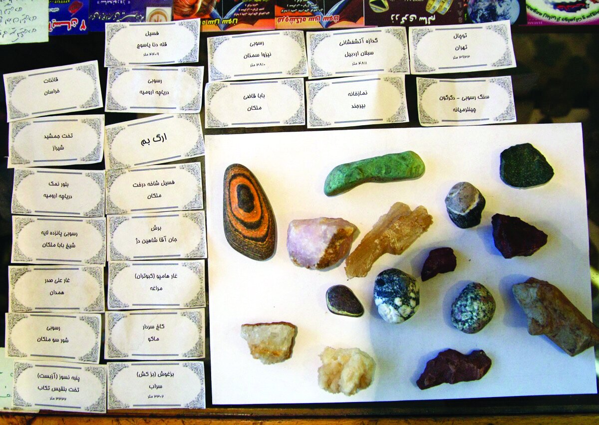 مردی که همه کوههای ایران را به خانه خود برد