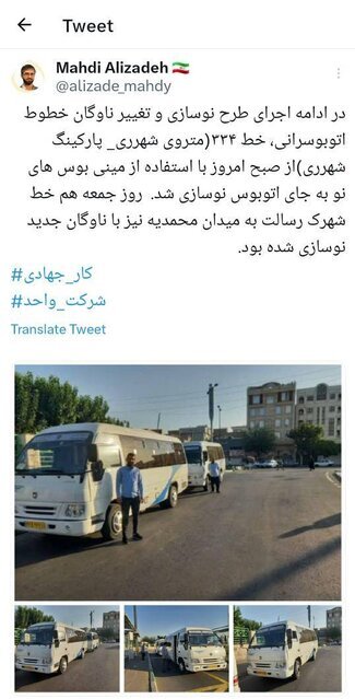 آغاز فعالیت مینی بوس در برخی خطوط اتوبوسرانی