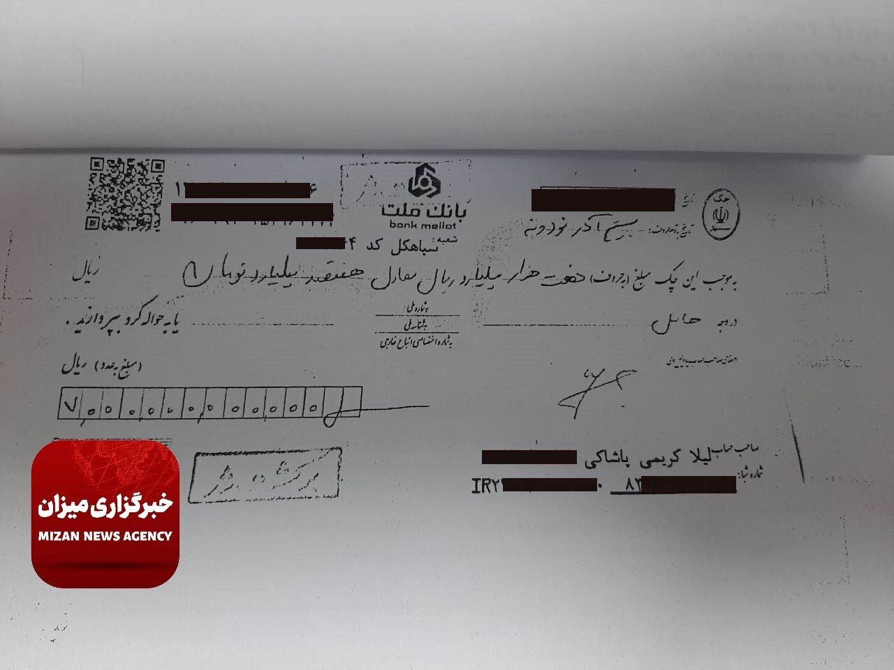 خواهر علی کریمی به دلیل امضای چکهای برادرش در زندان به سر میبرد | جزئیات بدهی ۷۷۰ میلیاردی و ماجرای چک های سفید