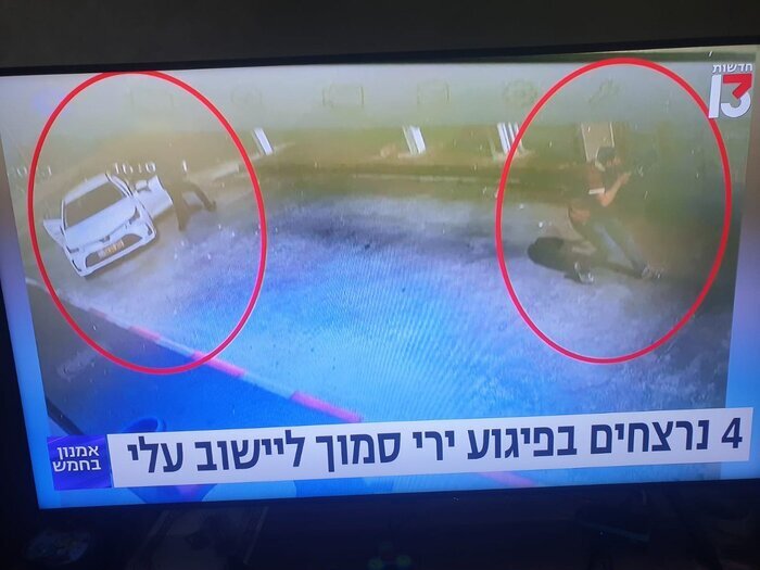 ببینید | کشته شدن ۴ شهرکنشین در عملیات شهادتطلبانه فلسطینیان