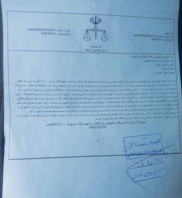 تصاویر چاقو خوردن یک استاد دانشگاه به خاطر حمایت از ۲ زن! | مزاحمت ۲ پسر با حالت غیرعادی برای ۲ خانم در اندیشه کرج