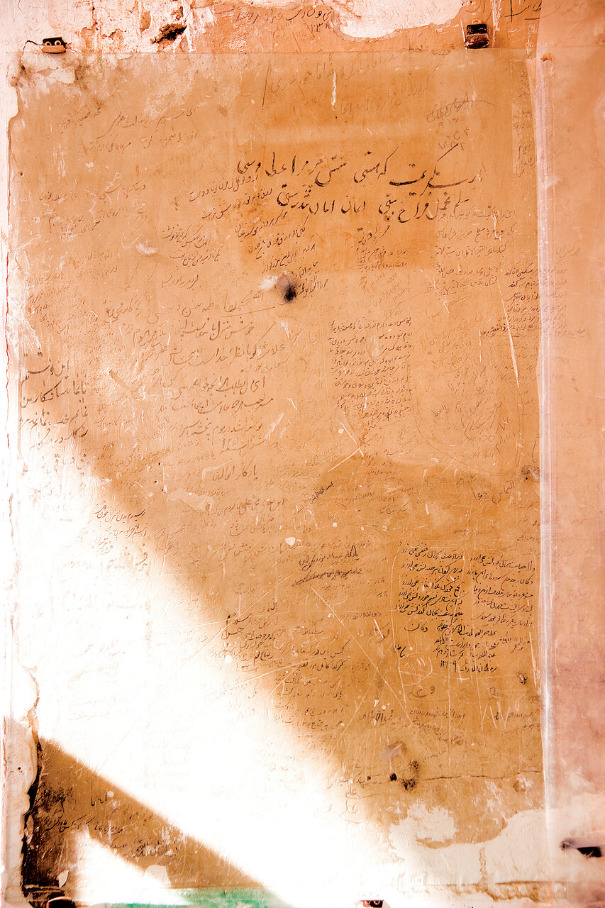 خاک این روستای ایران را از بهشت آوردهاند