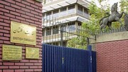 تصاویری دیده‌ نشده از داخل سفارت بریتانیا در تهران