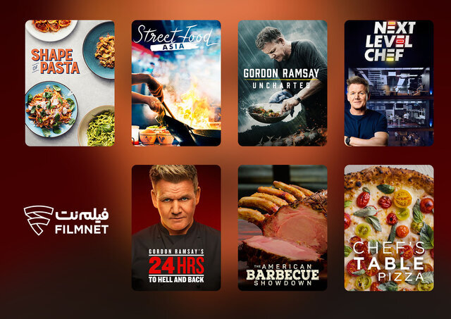 بهترین کبابپزهای آمریکا در این سریال جمع شدهاند | سریالهایی با طعم و مزه جدید