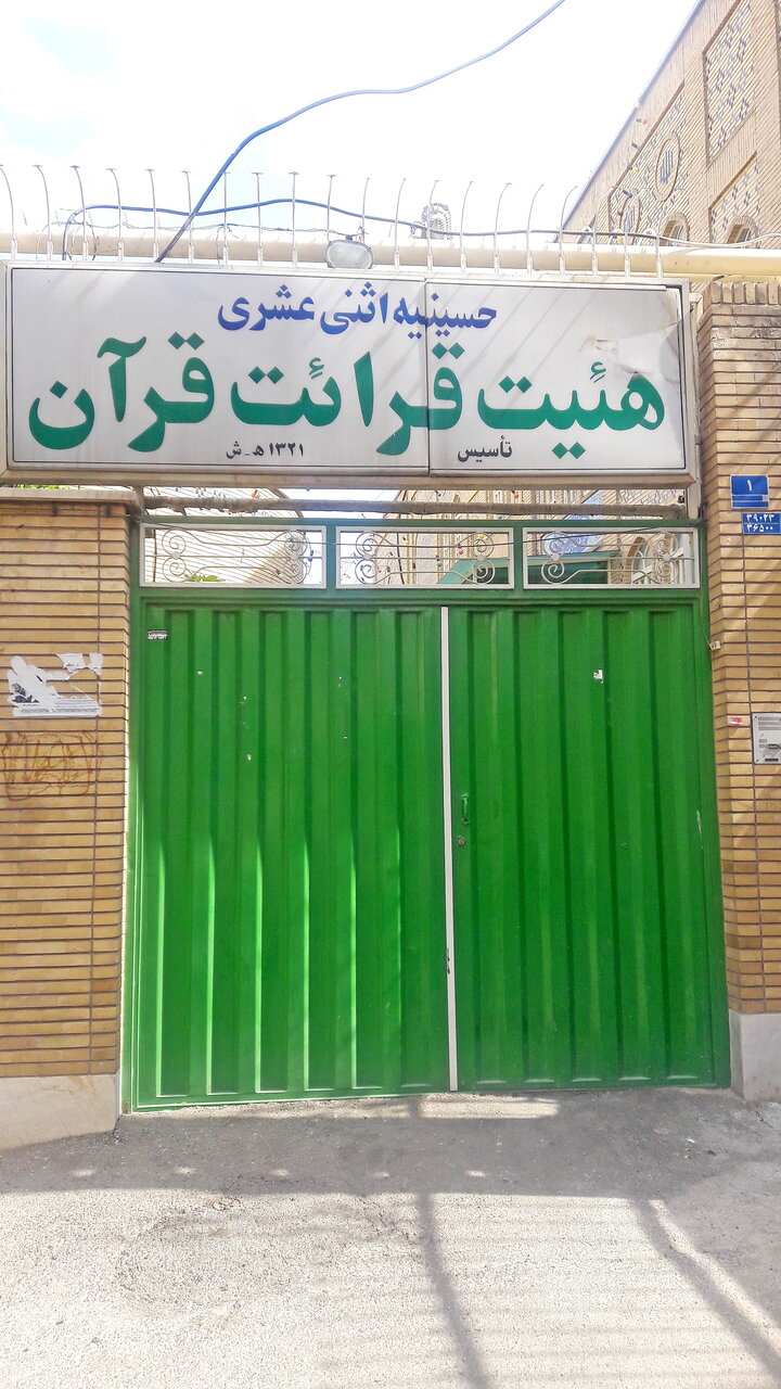 خیابان آرامگاه، محل رویدادهای مهم سیاسی کشور بود