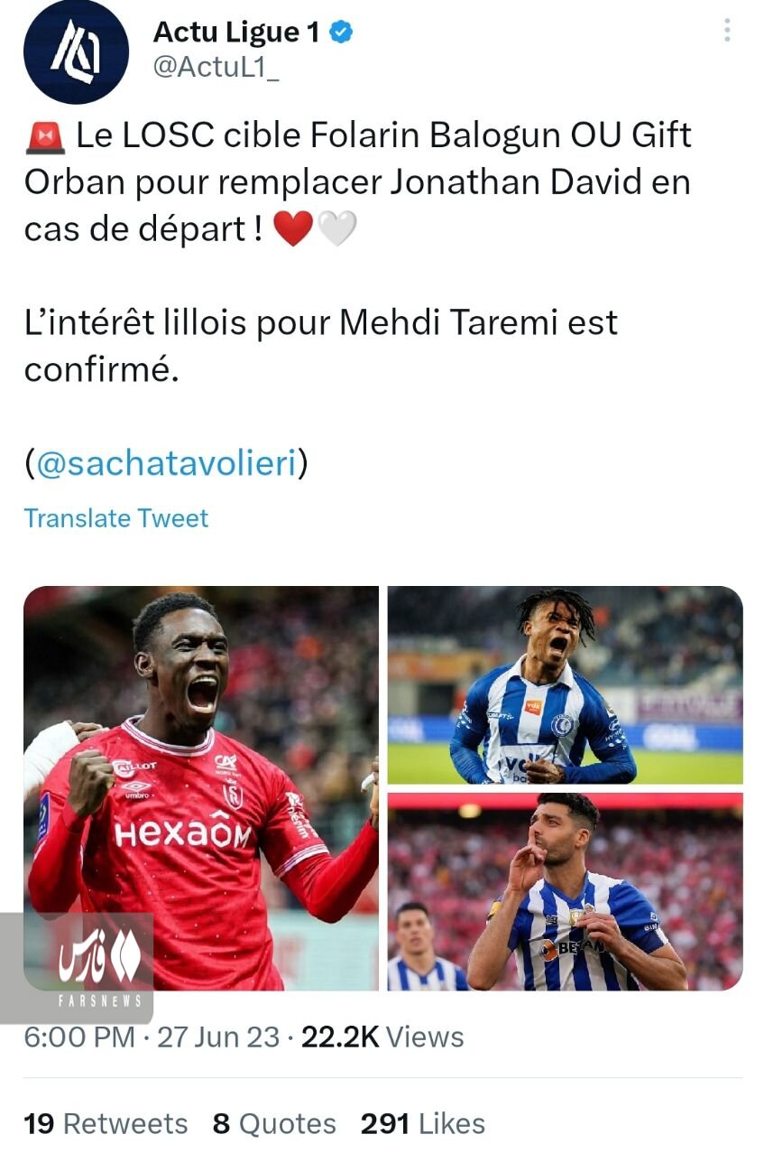 عکس | برنامه جدی تیم اروپایی برای شکار طارمی! | دومین مشتری ستاره ایرانی رونمایی شد