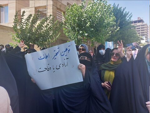 برگزاری تجمع اعتراضی مقابل سفارت سوئد در تهران
