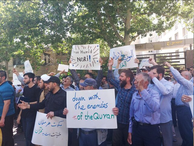 تصاویر تجمع اعتراضی مقابل سفارت سوئد در تهران