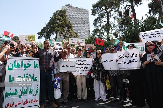 تجمع خانواده اعضای منافقین مقابل سفارت ترکیه در تهران