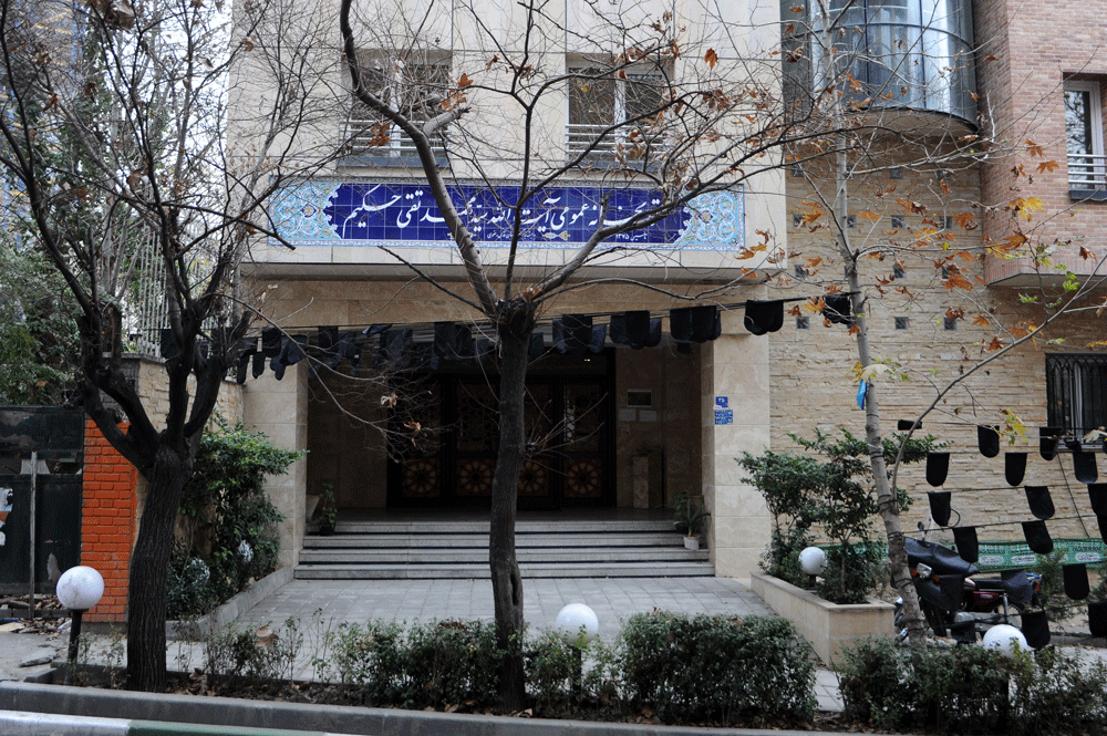 قهرمان دیروز | میراث ماندگار یک روحانی در محله حصاربوعلی | این خانه وقف دانش است