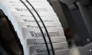 چاپ قدیمی‌ترین روزنامه جهان متوقف شد