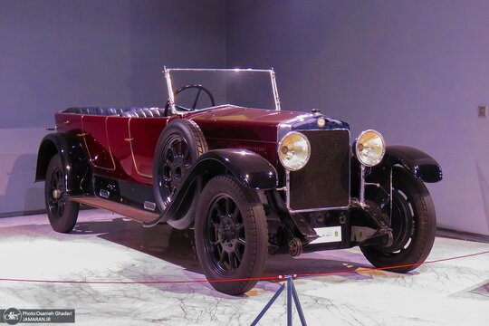 موزه خودرو‌های آنتیک و تاریخی ایران
