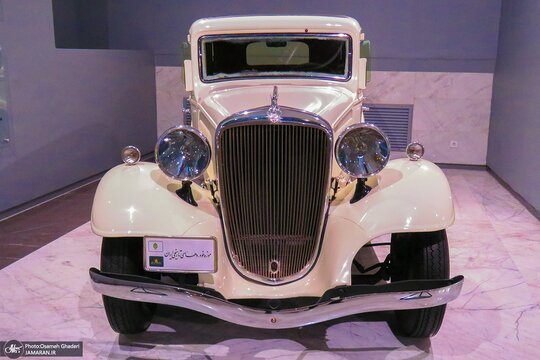 موزه خودرو‌های آنتیک و تاریخی ایران
