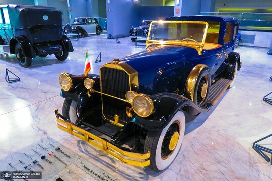 موزه خودرو‌های آنتیک و تاریخی ایران