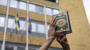 ببینید | واکنش ایران به هتک حرمت قرآن در سوئد | عذرخواهی کافی نیست ...