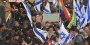 تصاویر درگیری و تنش مقابل منزل نتانیاهو | هزاران معترض با پلیس اسرائیل درگیر شدند