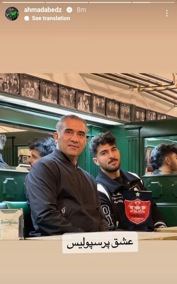 عکس | پیغام فوری عابدزاده به پرسپولیس؛ نگران دروازه نباشید پسر من هست!