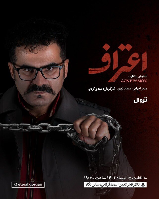 از مغازه خودکشی در رشت تا اولدسیتی اراک| خارج از پایتخت در تئاتر چه خبر است؟