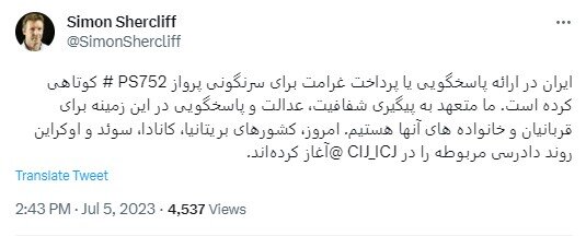 گستاخی جدید سفیر انگلیس در تهران