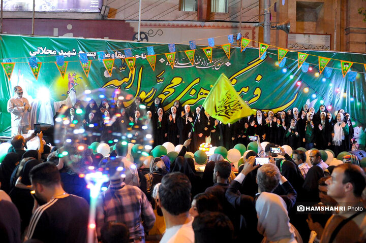 جشن عدیر غدیر در تهران