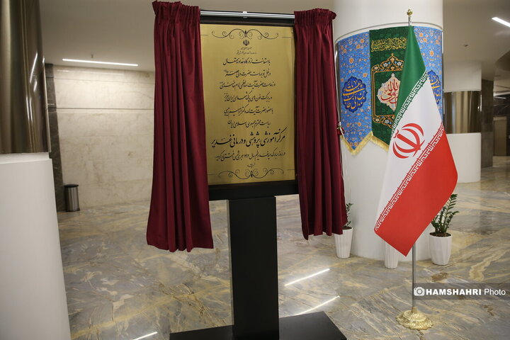 افتتاح کلان بیمارستان غدیر با حضور رییس جمهور