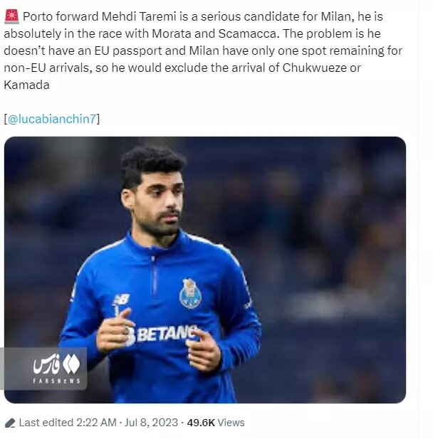 عکس | جنگ میلان و منچستر برای جذب طارمی | جدیترین مشتری ستاره ایرانی دست به کار شد!