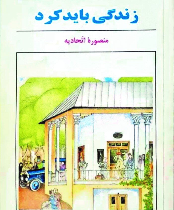 ماجرای جالب اولین آدامسی که دست تهرانی‌ها رسید