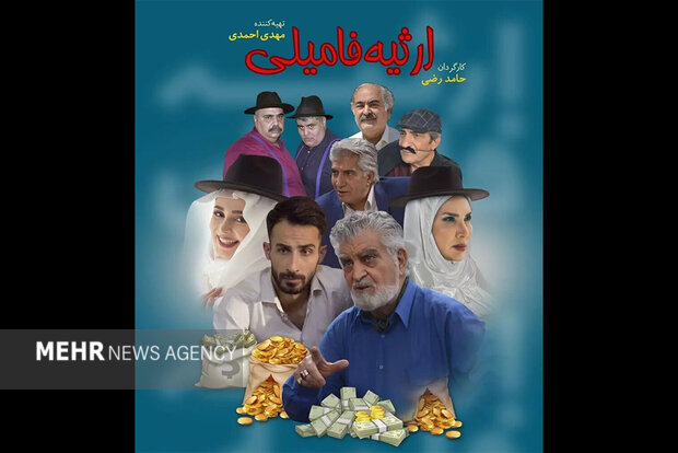 ماجرای توبیخ برای تبلیغات ماهوارهای یک فیلم | ۳ نفر آمده بودند فیلم را ببینند | میدانستم شکست خوردم