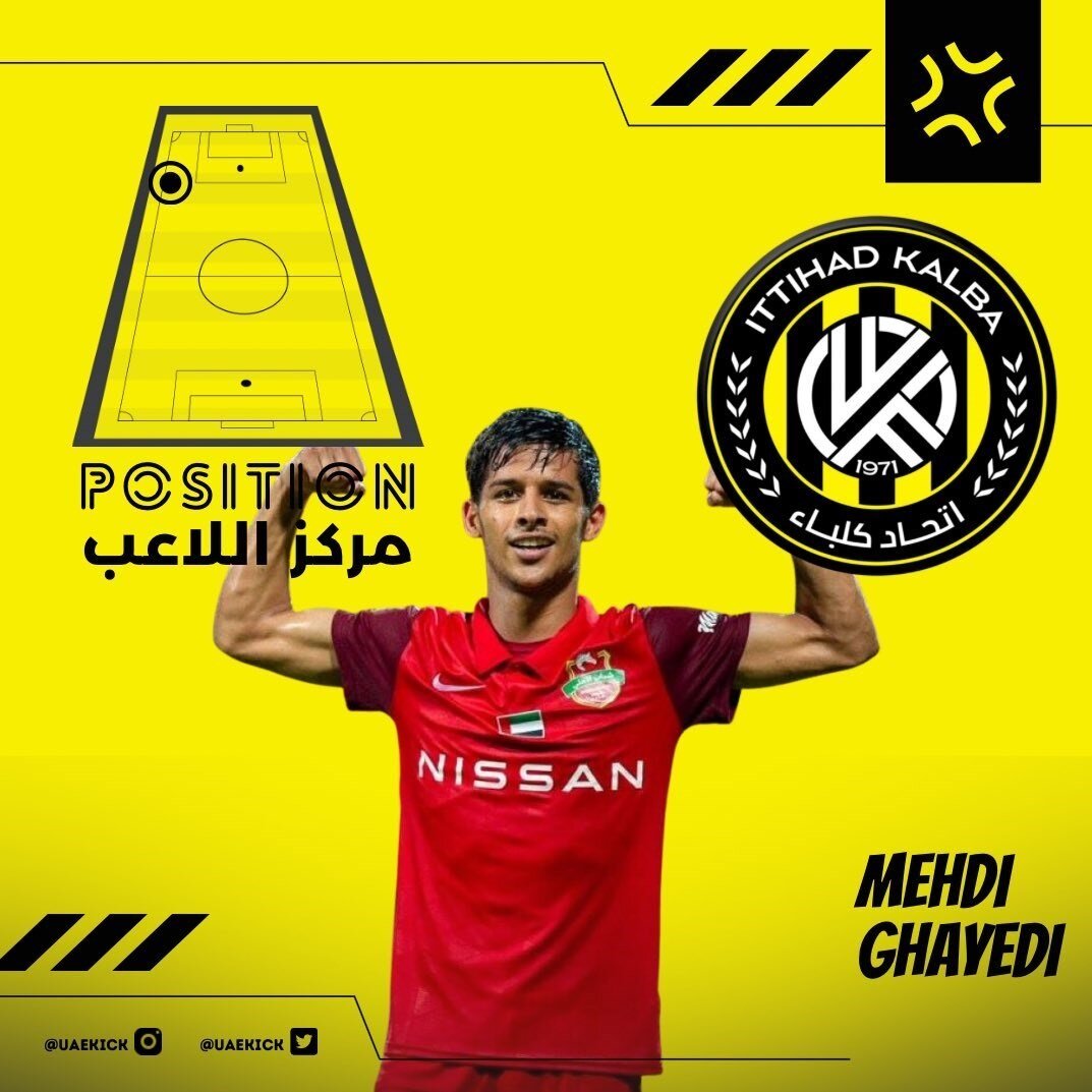 جواهر استقلال شاگرد مجیدی شد | ستاره آبیها با اتحاد کلبا تمام کرد!