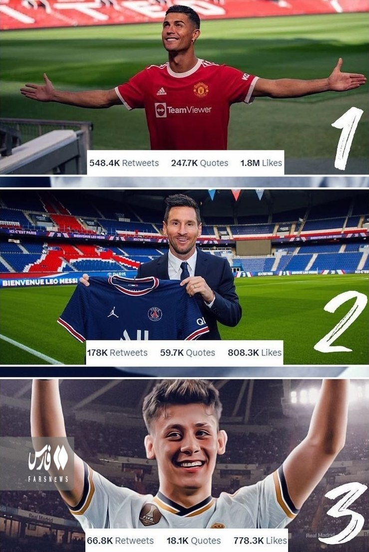 عکس | صید رئال مادرید به رونالدو و مسی نزدیک شد | رکورد تاریخی پدیده فوتبال با انتقال بزرگ