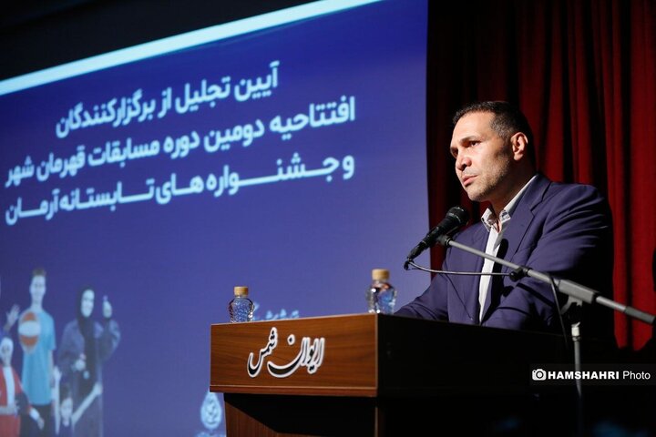 آیین تجلیل از برگزارکنندگان بزرگترین رویداد ورزش شهروندی کشور