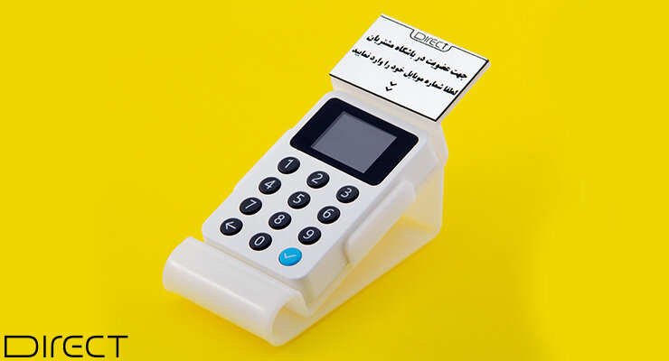 دستگاه ارسال پیامک خوشامدگویی