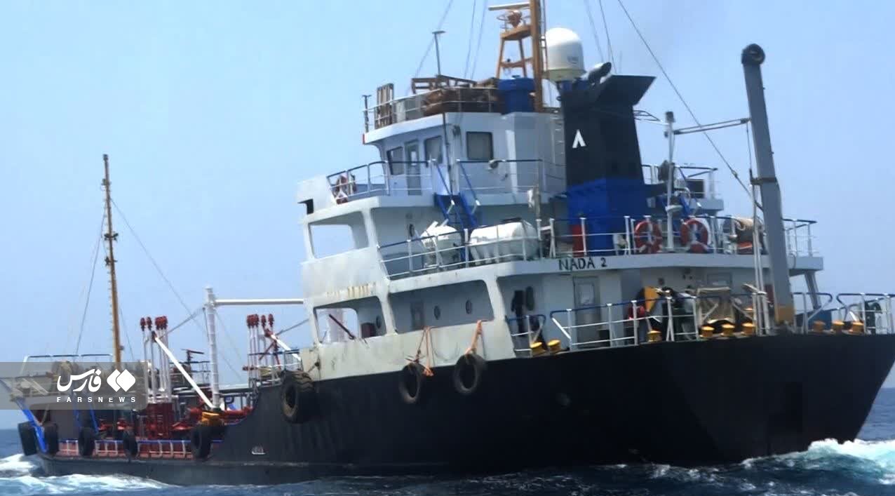 تصاویر کشتی توقیفی مورد حمایت آمریکا بههمراه تجهیزات حمایتی