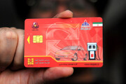 کارت بانکی جایگزین کارت سوخت می‌ شود یا نه؟ | هیچ مشکلی در تامین تراشه کارت سوخت وجود ندارد