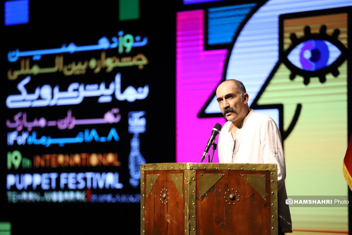 مراسم اختتامیه جشنواره نمایش های عروسکی تهران- مبارک