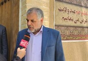 خیانت بزرگ در ساخت پالایشگاه پلاسما | متاسفانه ظلم بزرگی در حق مردم شد