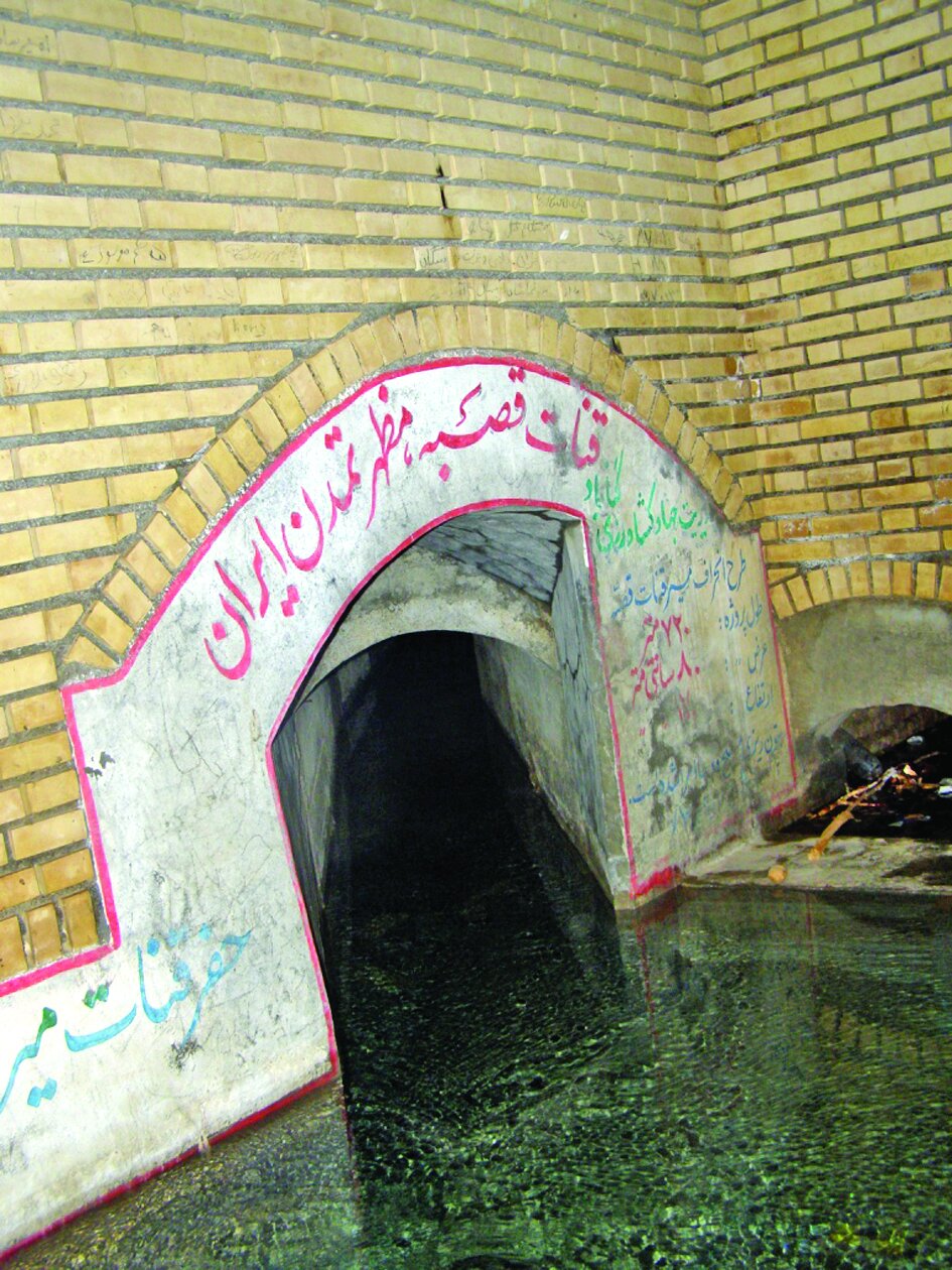 تصاویری حیرت انگیز از بزرگترین قنات جهان در ایران