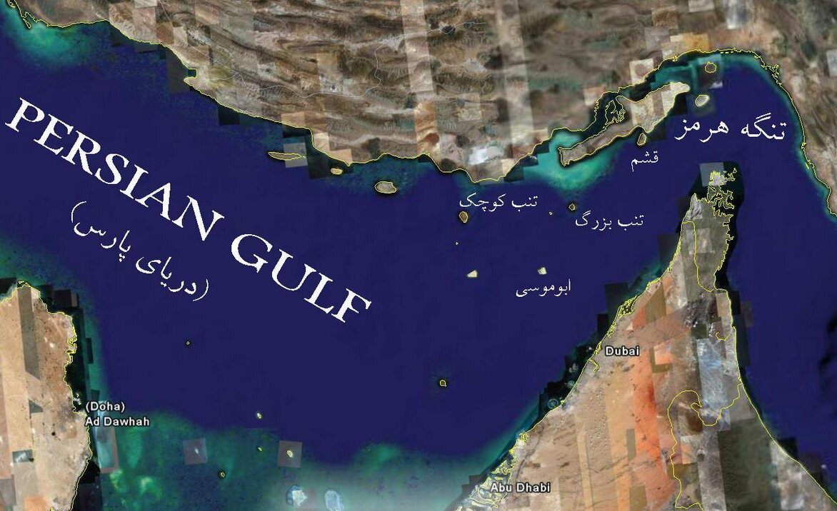 خلیج فارس - جزایر سه گانه
